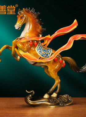 吉善堂 创意铜马摆件 马到成功生肖马新年吉祥物礼品办公室装饰品