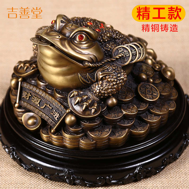 铜金蟾摆件招财三足蟾蜍纯铜金蝉店铺开业礼品家居客厅风水装饰品