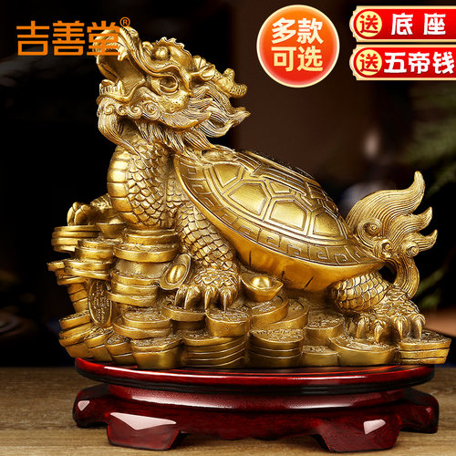 黄铜八卦龙头龟家居客厅工艺品
