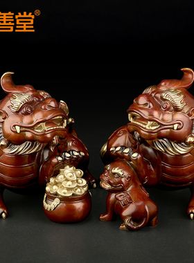 吉善堂全铜聚宝复古风皮休摆件