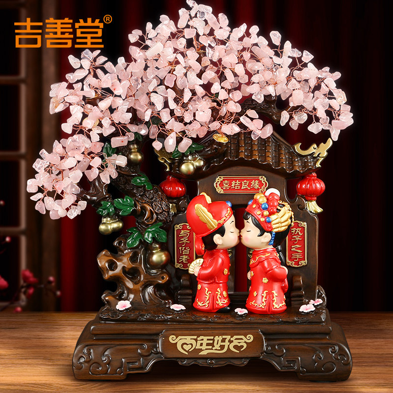 吉善堂 情侣娃娃招财树摆件 创意中式结婚礼物送新人新房装饰品