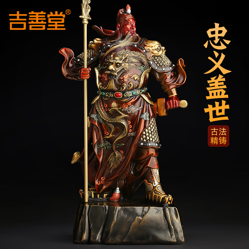 《忠义盖世》全铜关公摆件武财神爷关二爷关羽大号佛像神像工艺品 家居饰品 装饰摆件 原图主图