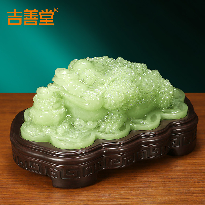 吉善堂 仿玉金蟾摆件 合成玉石工艺品招财三足金蟾蜍店铺开业礼品