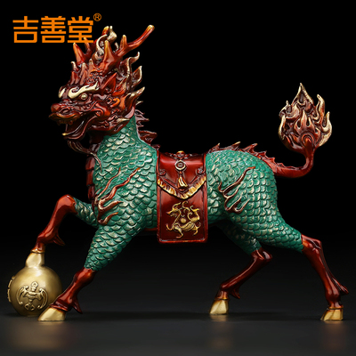 吉善堂铜麒麟摆件高温着色工艺