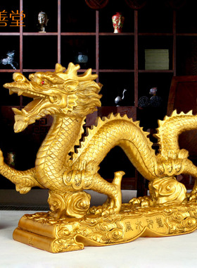 吉山堂龙饰品生肖金龙工艺品家庭办公室桌面中式装饰吉祥物