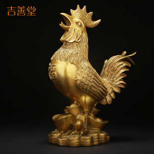 吉善堂 纯黄铜鸡摆件 金鸡大公鸡生肖鸡雄鸡家居客厅装饰工艺品