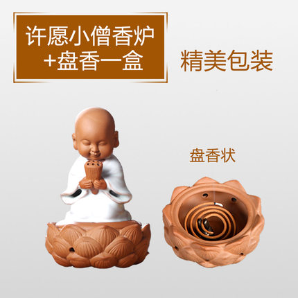 吉善堂 陶瓷香炉 创意许愿小僧盘香线香檀香炉汝窑熏香炉摆件0178
