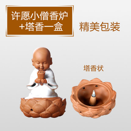 吉善堂 陶瓷香炉 创意许愿小僧盘香线香檀香炉汝窑熏香炉摆件0178