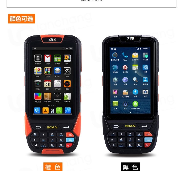 Android 7.0 PDA数据采集器一维二维扫描（IP65）门店仓库|msdalam kategori Aksesori Digital 3C, Zhou Bian Bingkai digital, PDA/Pocket PC - dari Buy2taobao.com untuk memberikan perkhidmatan ejen Taobao profesional membeli