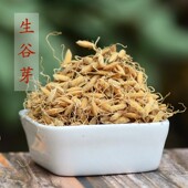 250克 满68元 道地 谷芽 无硫 稻谷芽另有小米谷芽 包邮