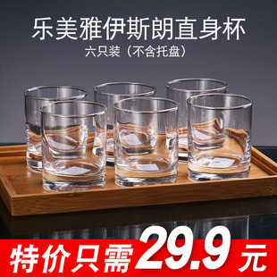 6只装 乐美雅玻璃杯子家用喝水凉水杯透明简约耐热牛奶杯茶杯套装