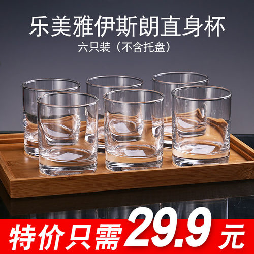 乐美雅风喝水透明只装玻璃杯子