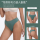 性感无痕运动健身瑜伽宽腰T裤 欧美高腰丁字裤 女透气高弹女士内裤