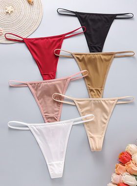 欧美性感细带丁字裤女低腰无痕薄款冰丝透气比基尼健身瑜伽T裤