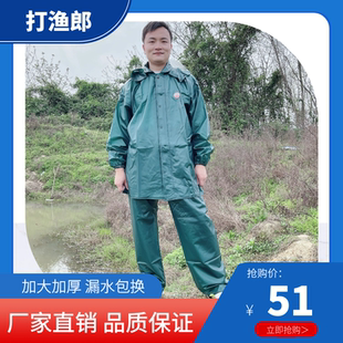 包邮打渔郎牌成人雨衣雨裤套装耐用分体不变硬纯胶质劳保暴雨通用