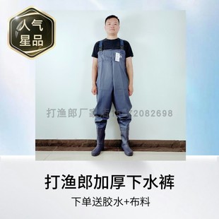 下水裤连体雨裤带雨鞋半身防水衣服男水库捕抓鱼全身皮叉水鞋加厚