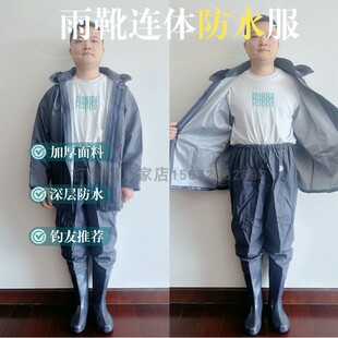 齐腰下水裤套装连体防水半身雨裤带雨鞋雨衣钓捕鱼涉水皮叉水库