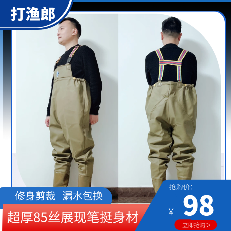 出口品质半身下水裤防水裤水鞋连体全身渔裤皮叉捕鱼涉水衣服男女