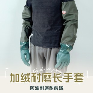 打渔郎加长加厚加棉手套卖抓鱼劳保家务长手套橡胶防滑耐磨耐酸碱