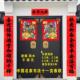 马年春节对联书法11言黑字春联家用2.5米新年院门工厂大门超长3米