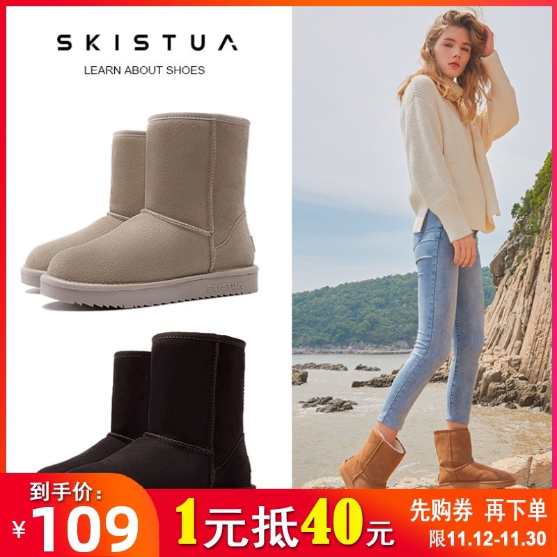 SKISTUA新品中筒经典牛皮保暖雪地靴5825加厚防滑平底女靴子棉鞋在类目 女鞋, 靴子中 - 来自Buy2taobao.com提供专业的淘宝代购服务