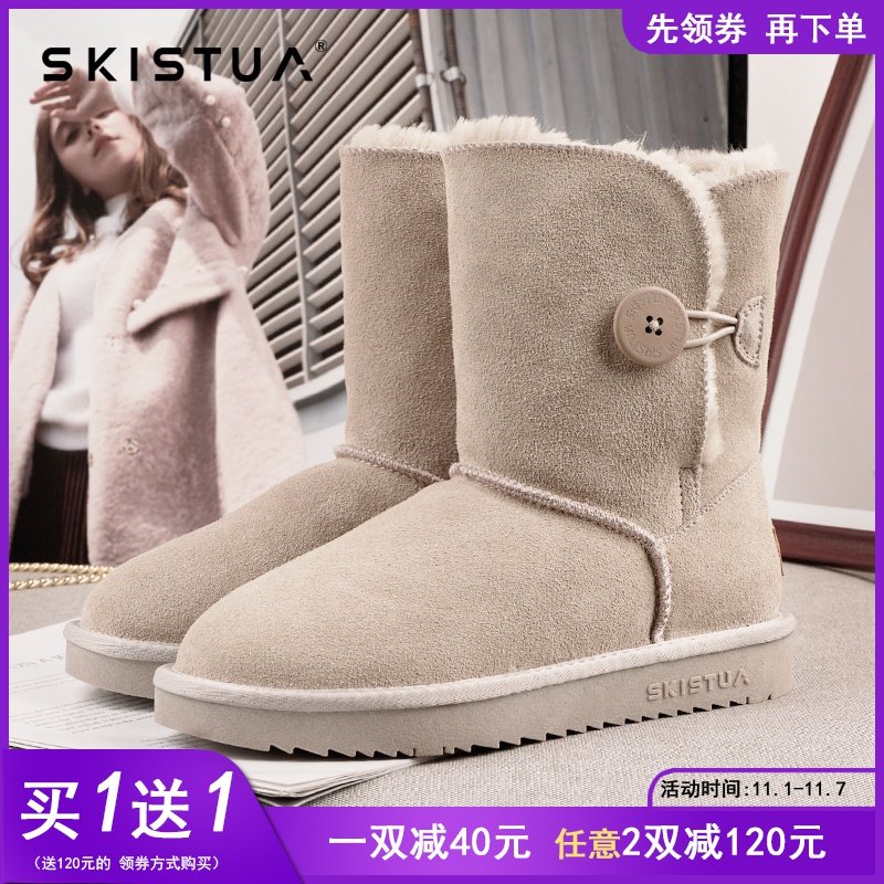 SKISTUA new pattern Snow boots Button In cylinder winter genuine leather Women's Boots Plush thickening non-slip Flat bottom Women's Shoesin the Women's Shoes, Boots  category - from Buy2taobao.com to provide professional Taobao agent buy service