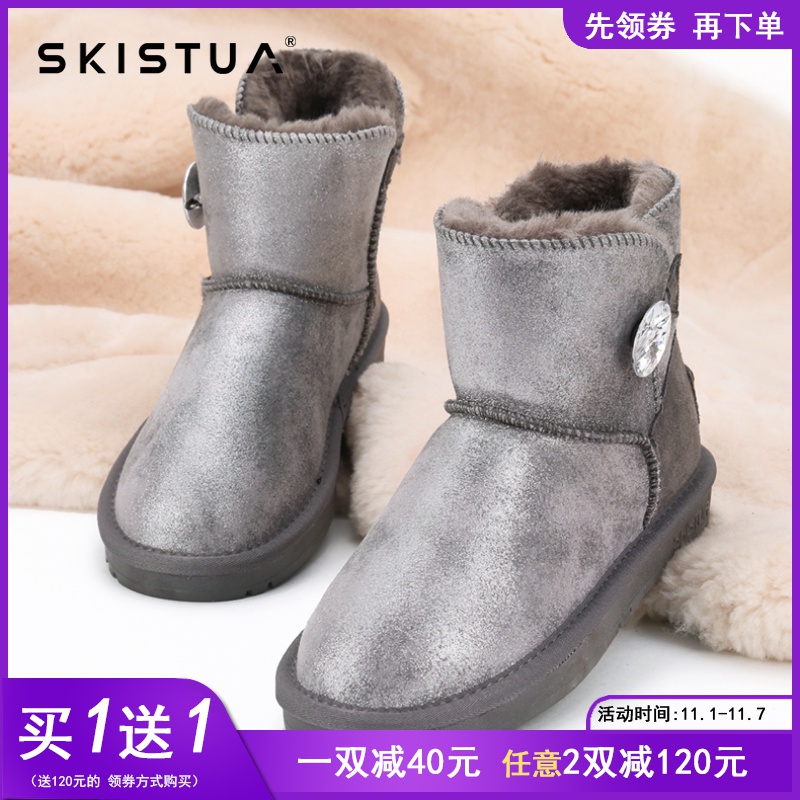 SKISTUA new pattern Short tube Button waterproof thickening Snow boots printing cowhide Women's Bootsin the Women's Shoes, Boots  category - from Buy2taobao.com to provide professional Taobao agent buy service