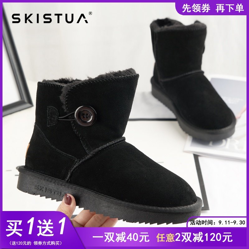 SKISTUA winter new pattern cowhide Short tube Oblique Button Snow boots student thickening Cotton-padded shoes Women bootsin the Women's Shoes, Boots  category - from Buy2taobao.com to provide professional Taobao agent buy service