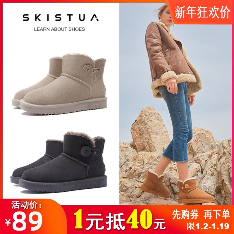 SKISTUA Snow boots Short tube Flat bottom non-slip cowhide Plush thickening keep warm Cotton-padded shoes winter Bootiein the Women's Shoes, Boots  category - from Buy2taobao.com to provide professional Taobao agent buy service