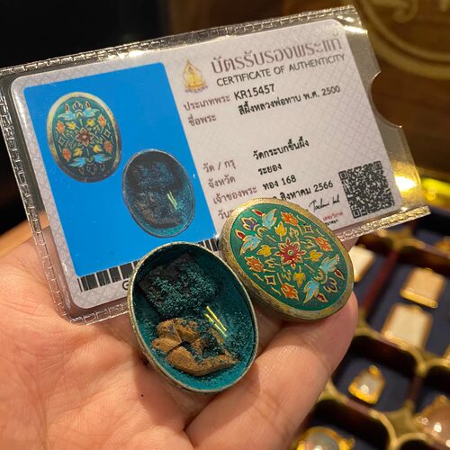 泰国特色佛牌 龙婆塔2500年 椭圆形彩绘盒 萨玛空卡 收藏摆件装饰
