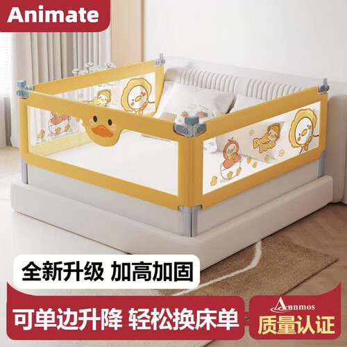 床护栏防摔宝宝防护栏
