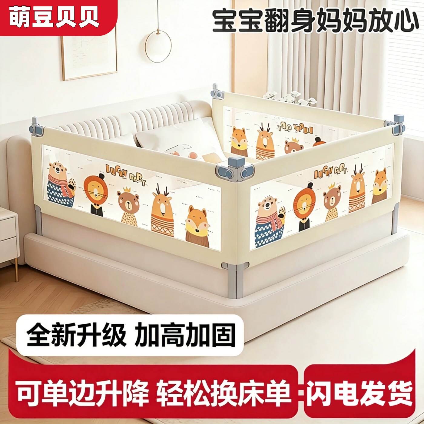 床围栏防摔宝宝防护栏婴儿童床围栏三面组合床上挡板防掉床边护栏