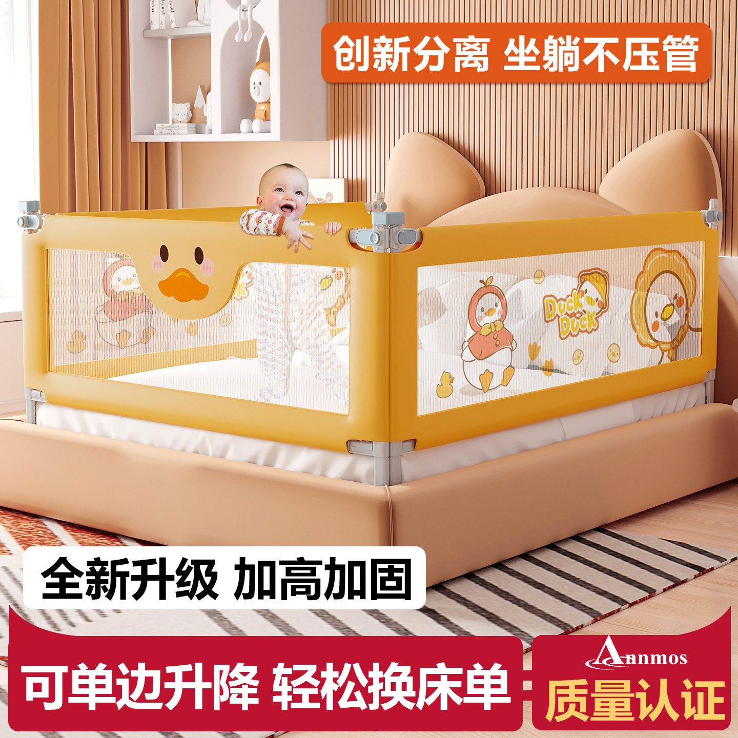 床围栏儿童防摔婴幼儿床上防护栏加高防掉床宝宝挡板可升降床护栏