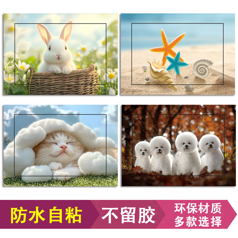 新品电表箱贴纸装饰画电箱遮挡配电箱家用电表盒遮丑免打孔贴画膜图片