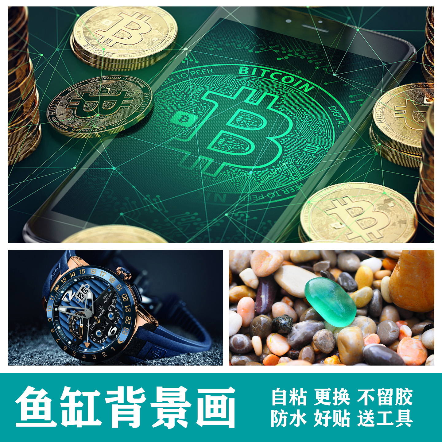 定制鱼缸背景画贴纸贴画壁纸风景水族箱造景装饰新款贴膜y261图片