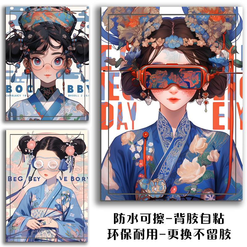 新款简约美女装饰画配电表箱多媒体遮挡画消防栓贴画贴纸墙贴防水图片
