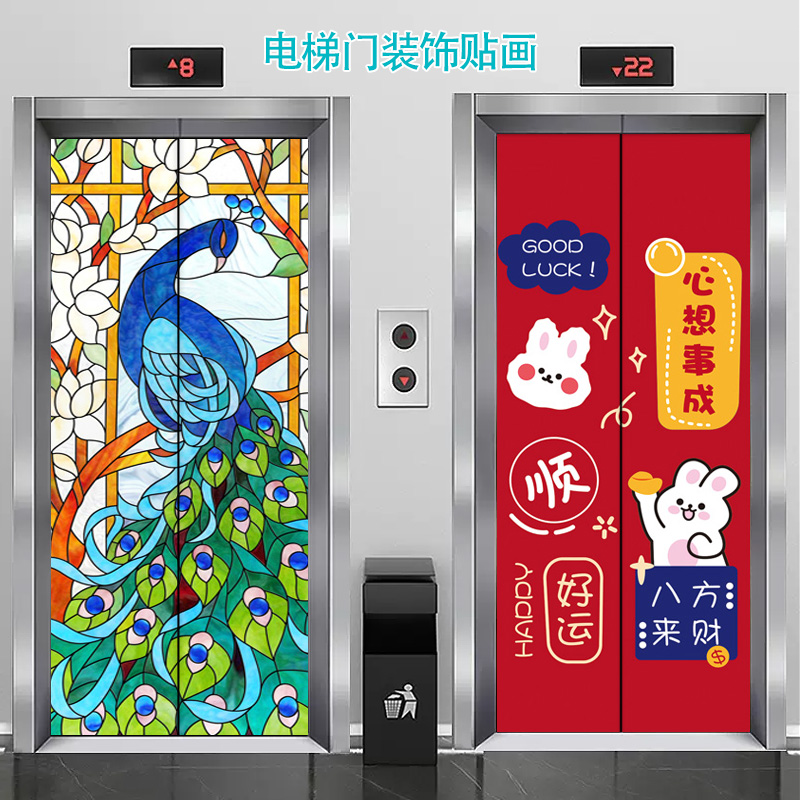 电梯贴画电梯门装饰画门贴入户门自粘贴中式山水风景贴纸贴膜h185图片