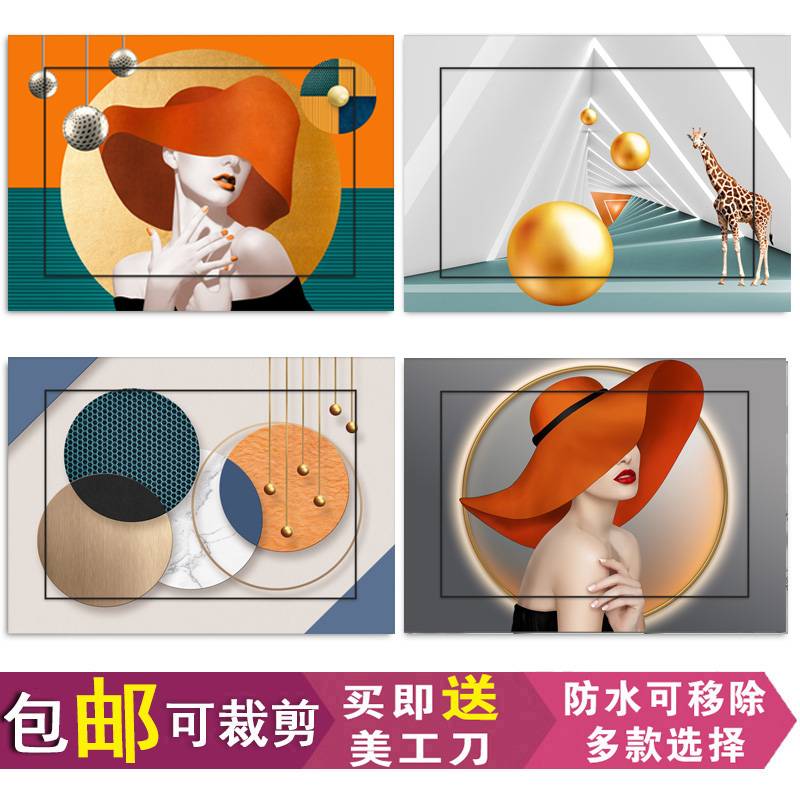 新中式几何美女装饰画电表箱自粘遮挡画配电箱贴画贴纸墙贴防水膜图片