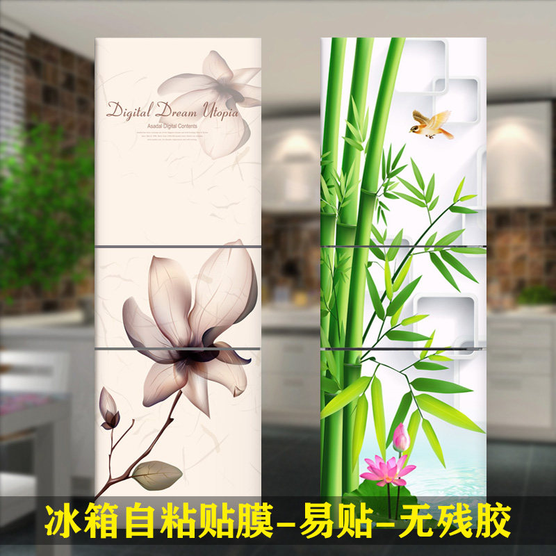 新款冰箱贴纸定制防水自粘贴画现代花卉风景装饰翻新遮挡贴膜d127