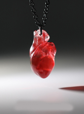 逼真心脏项链酷酷9.9包邮