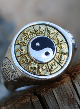 戒指男士潮泰银旋转九宫八卦乾坤