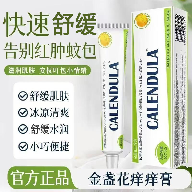 商超热卖I夏日户外必备