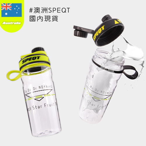 澳洲包括摇摇杯，全球热销