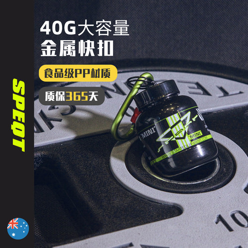 澳大利亚start思拓分装补剂漏斗