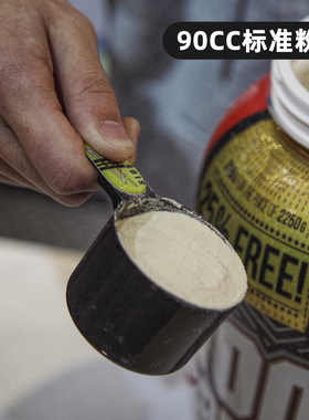 澳大利亚START思拓 SLOS90CC大容量蛋白粉量勺食品级健身倒粉神器