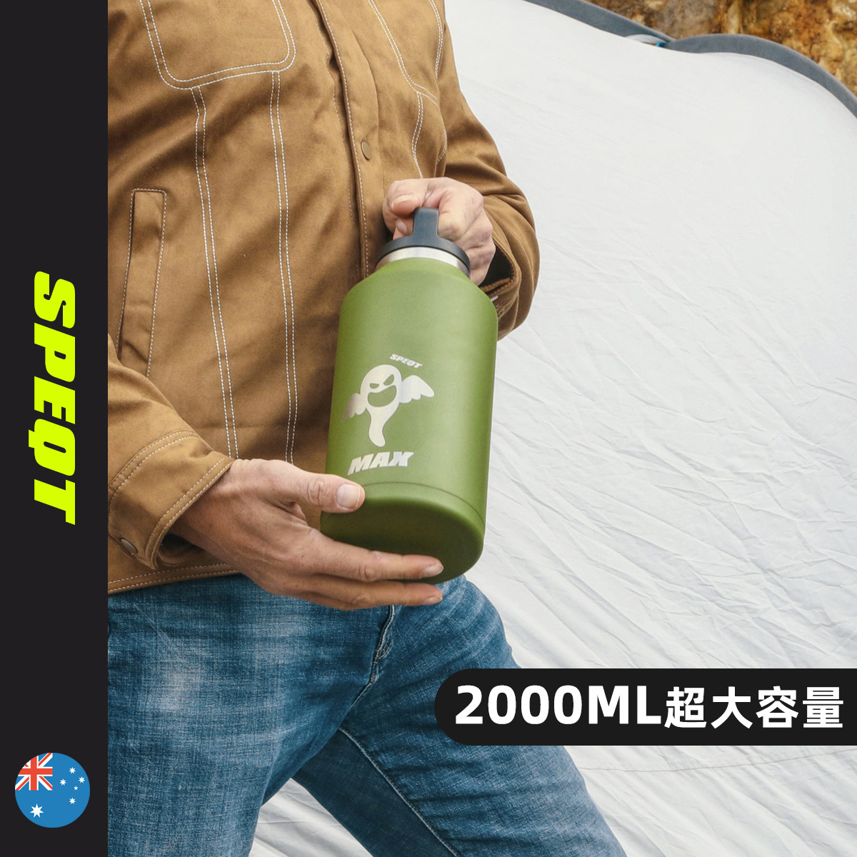 澳洲SPEQT 2000ML超大容量保温杯户外大号保温水壶男女运动便携