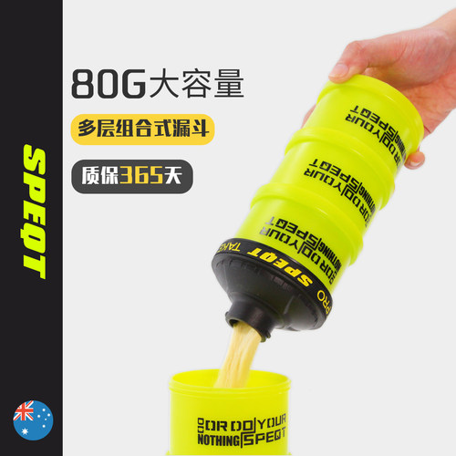 澳大利亚组合式蛋白粉分装漏斗