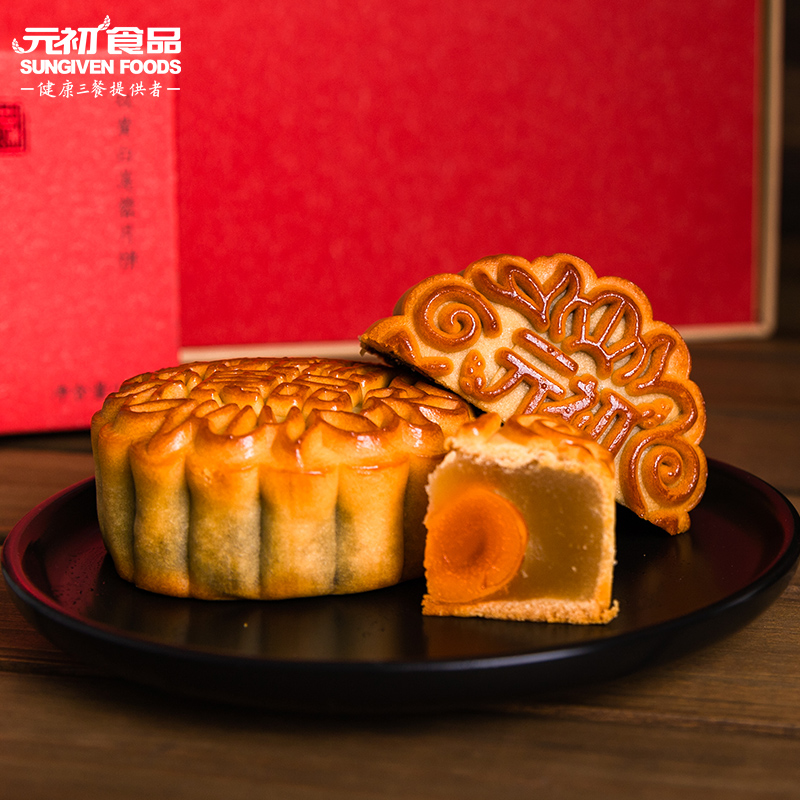 元初食品 经典广式口味 双黄白莲蓉豆沙什锦月饼中秋团购礼盒装在类目 零食/坚果/特产, 糕点/点心, 月饼中 - 来自Buy2taobao.com提供专业的淘宝代购服务