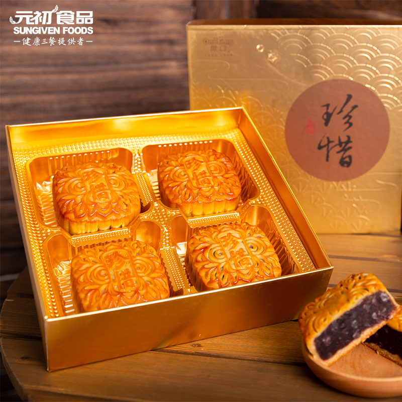 元初食品广东传统中秋四宝珍惜月饼双黄蛋黄白莲蓉礼盒装送礼佳品|msdalam kategori makanan ringan/Nuts/Specialty, Pastry/pencuci mulut, kek bulan - dari Buy2taobao.com untuk memberikan perkhidmatan ejen Taobao profesional membeli