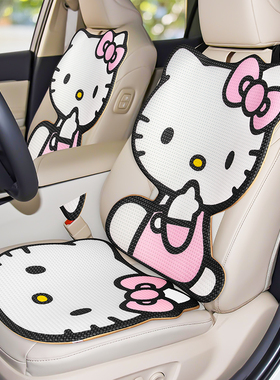 汽车坐垫四季通用2025新款高级感女士可爱卡通后排单片车垫座椅套
